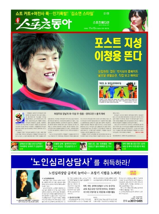 지면보기 1면
