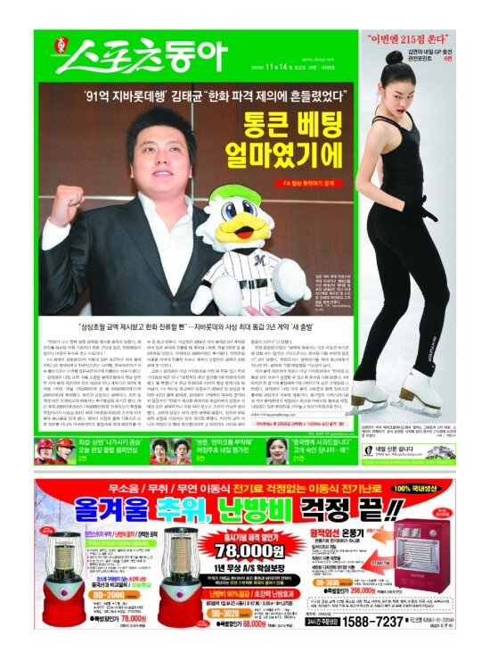 지면보기 1면
