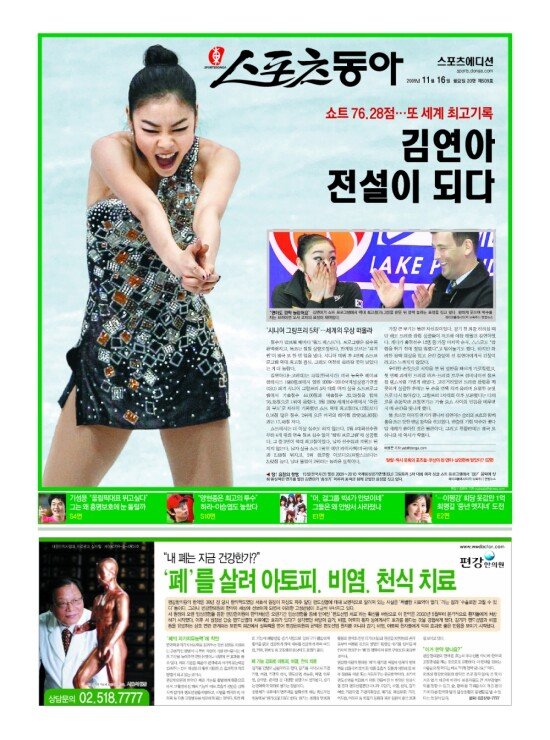 지면보기 1면