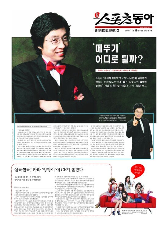 지면보기 1면