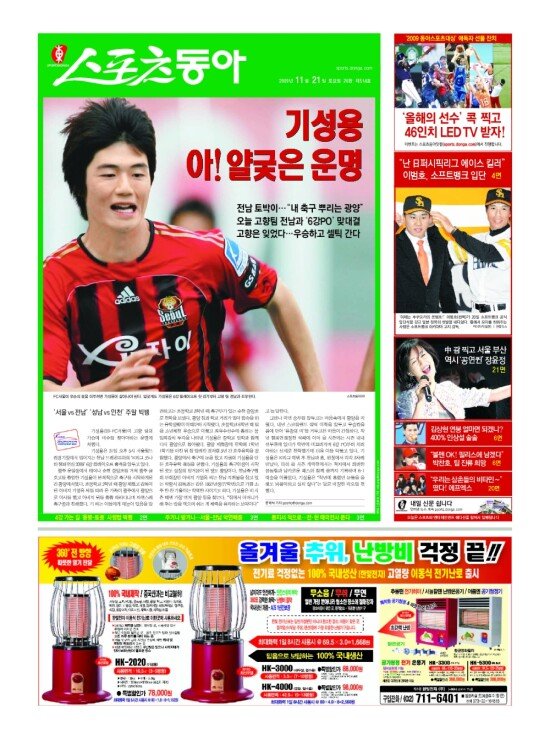 지면보기 1면
