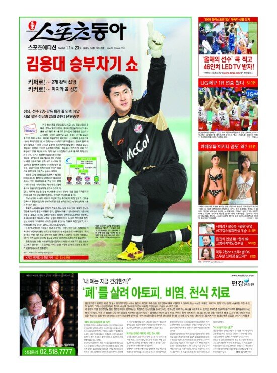 지면보기 1면