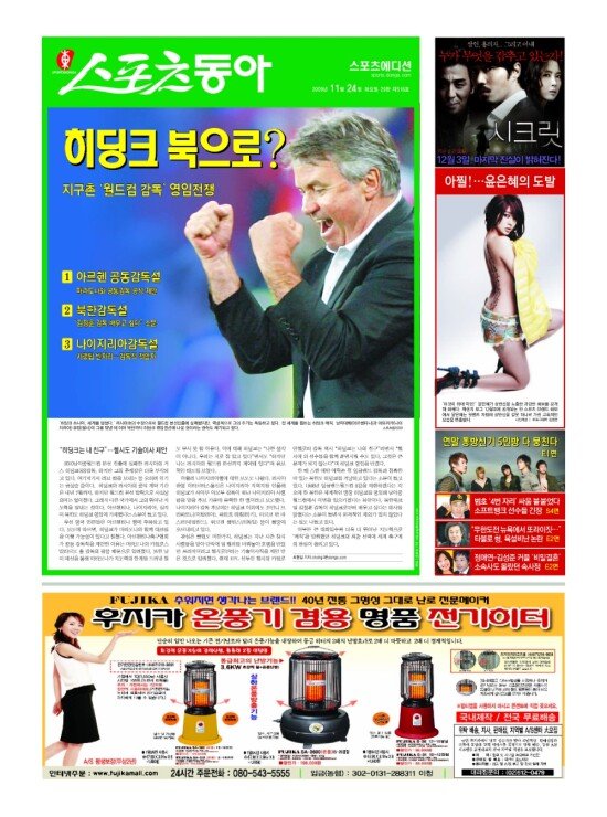 지면보기 1면