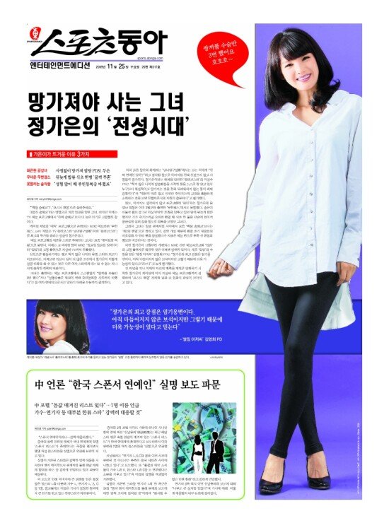 지면보기 1면