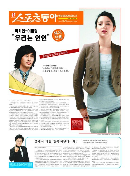 지면보기 1면