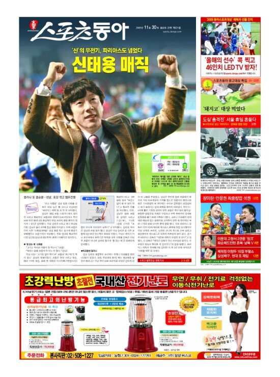 지면보기 1면