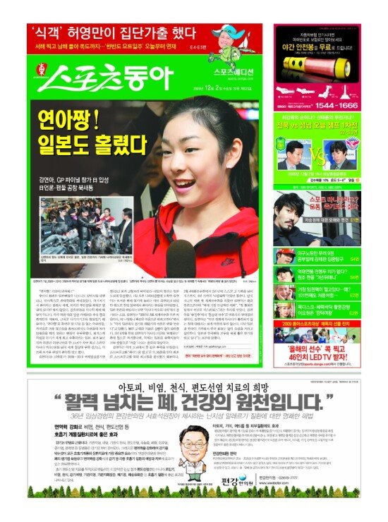 지면보기 1면