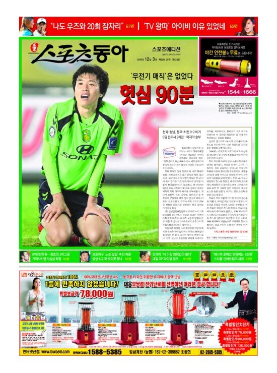 지면보기 1면