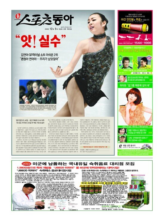 지면보기 1면