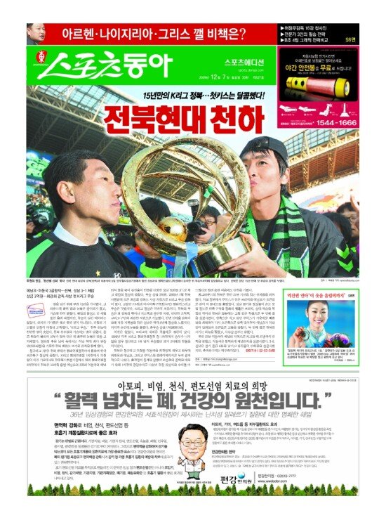 지면보기 1면