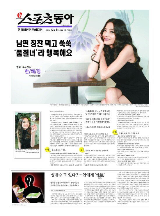 지면보기 1면