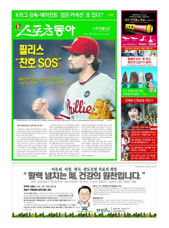 지면보기 1면