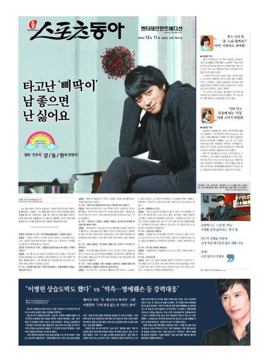 지면보기 1면