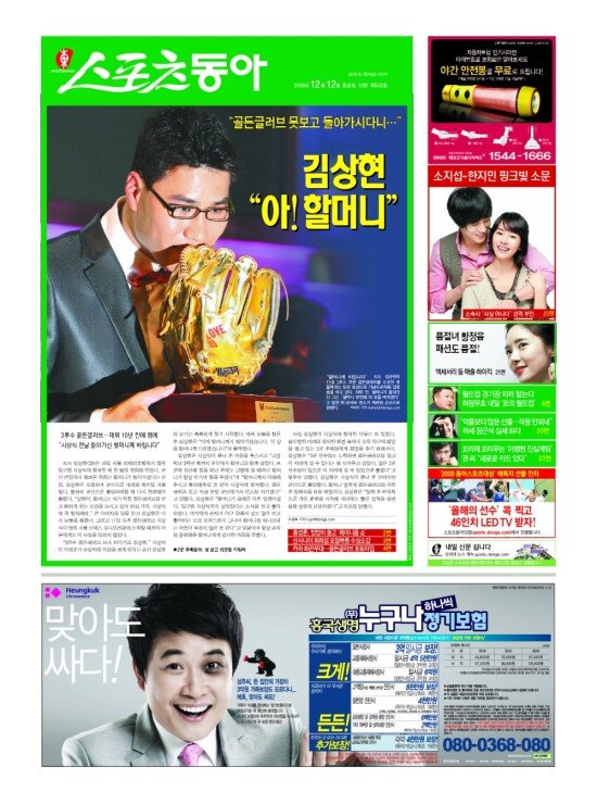 지면보기 1면