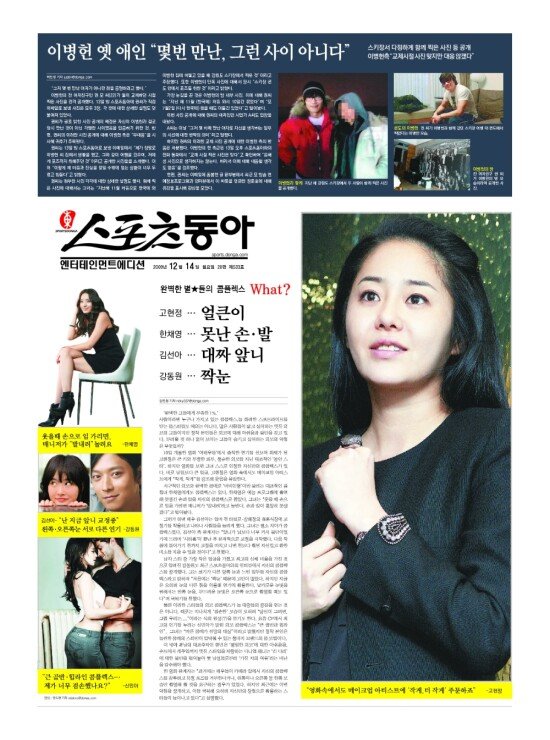지면보기 1면