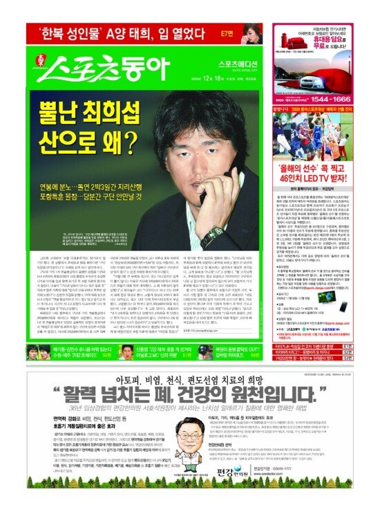 지면보기 1면