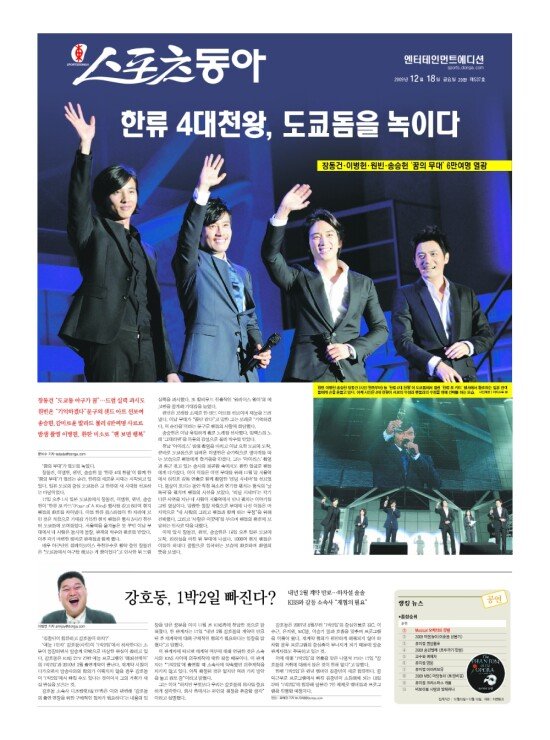 지면보기 1면