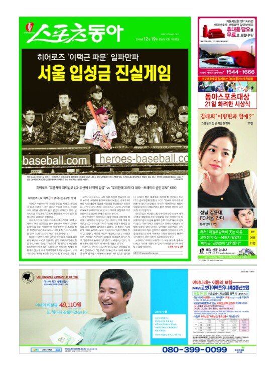 지면보기 1면