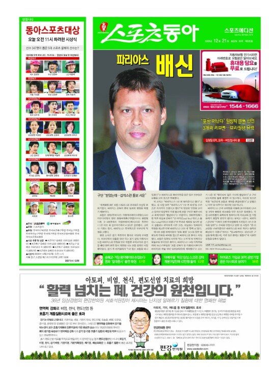 지면보기 1면