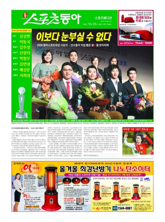 지면보기 1면