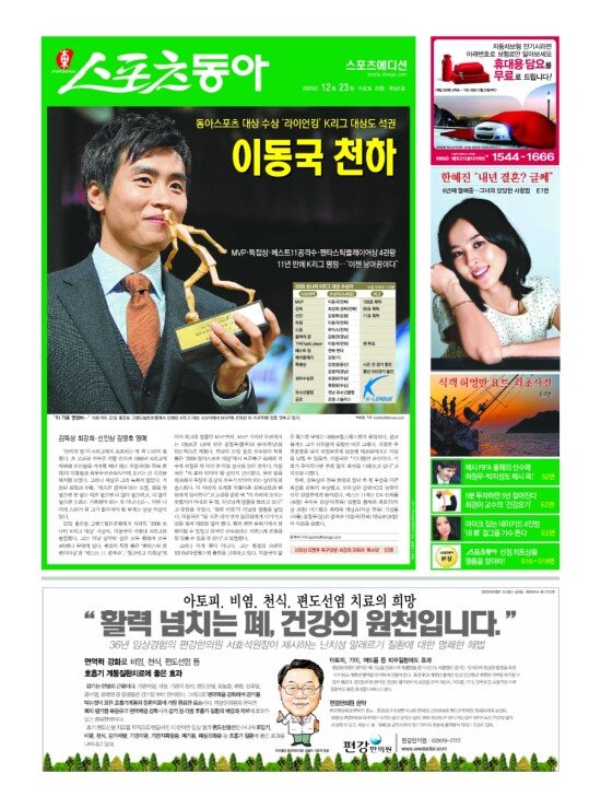 지면보기 1면
