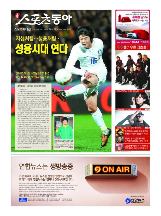 지면보기 1면