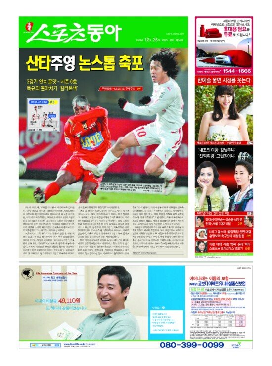 지면보기 1면