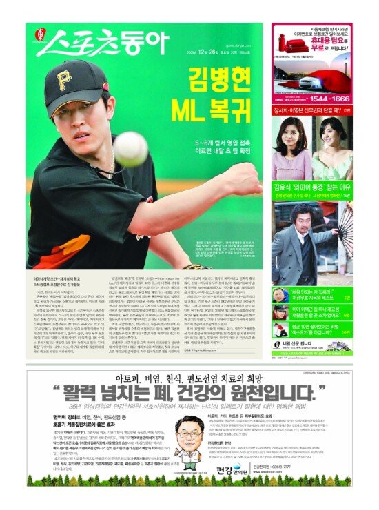 지면보기 1면