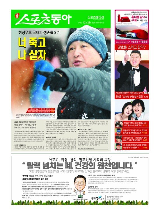 지면보기 1면