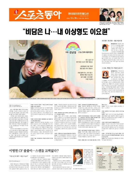 지면보기 1면