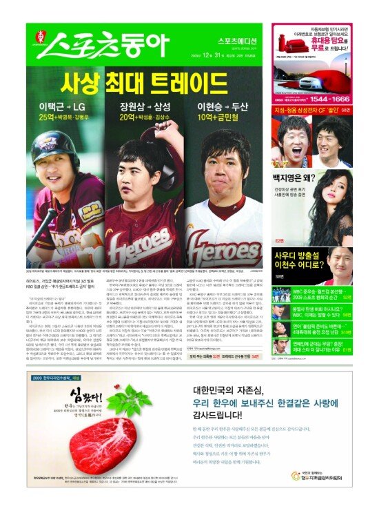 지면보기 1면