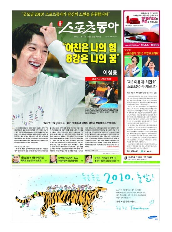 지면보기 1면