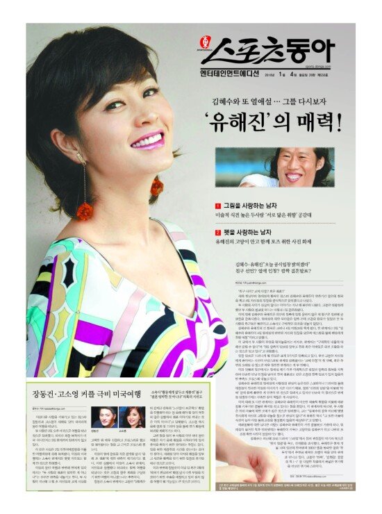 지면보기 1면