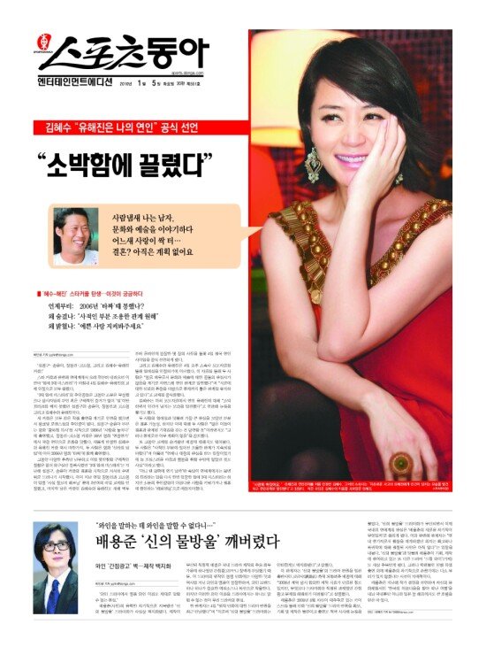 지면보기 1면