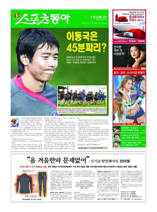 지면보기 1면