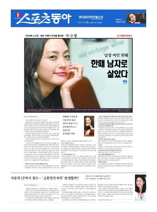 지면보기 1면
