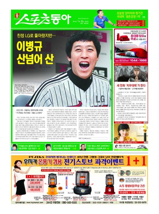 지면보기 1면