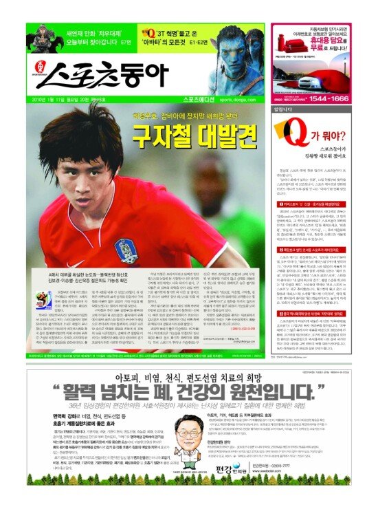 지면보기 1면