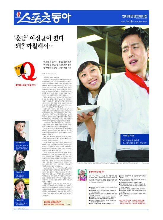 지면보기 1면