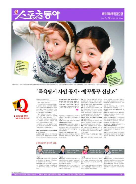 지면보기 1면