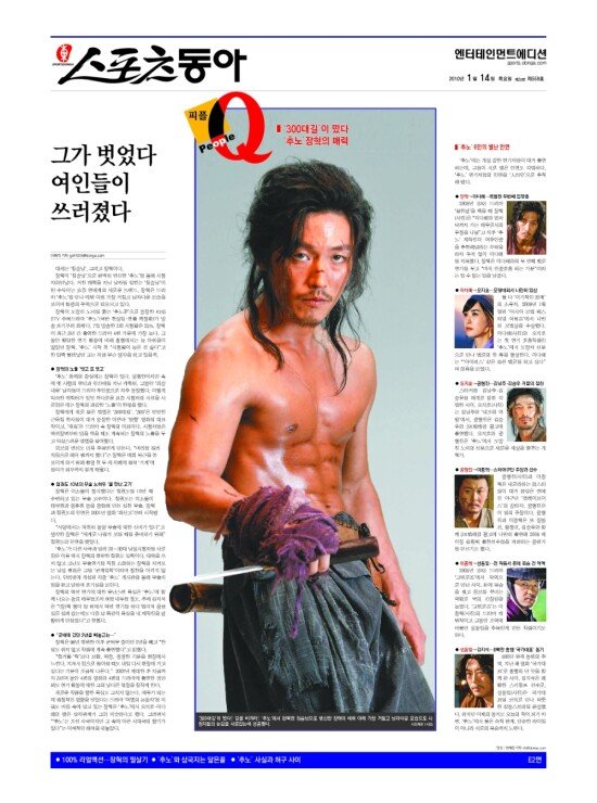 지면보기 1면