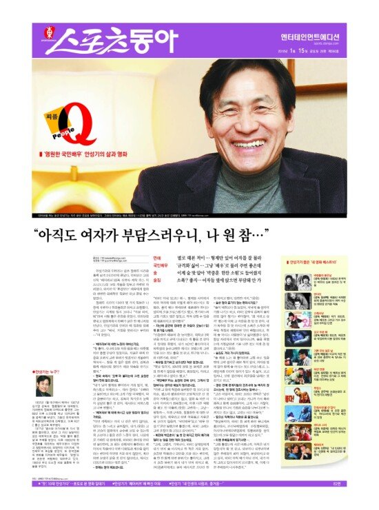지면보기 1면