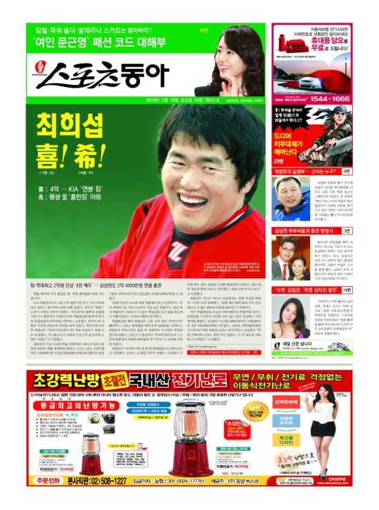 지면보기 1면