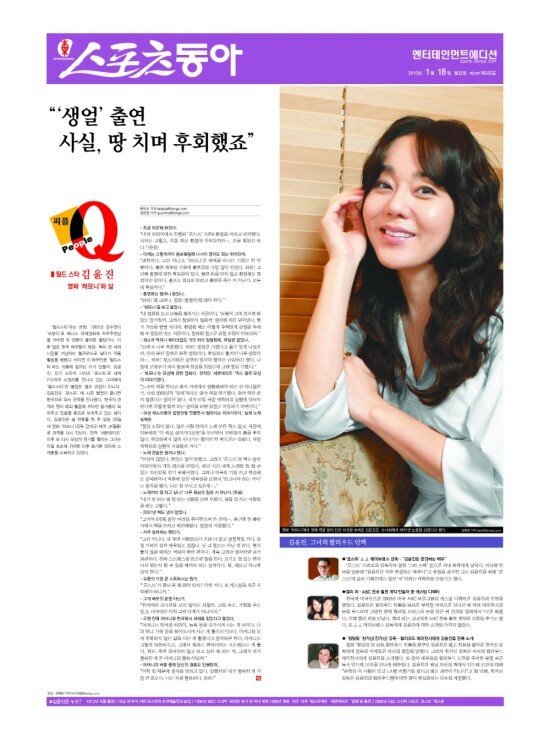 지면보기 1면