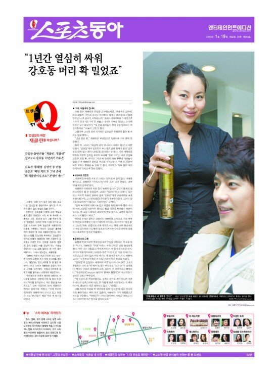 지면보기 1면