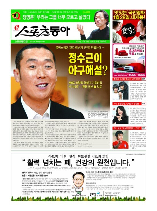 지면보기 1면
