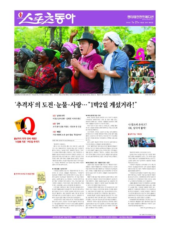 지면보기 1면