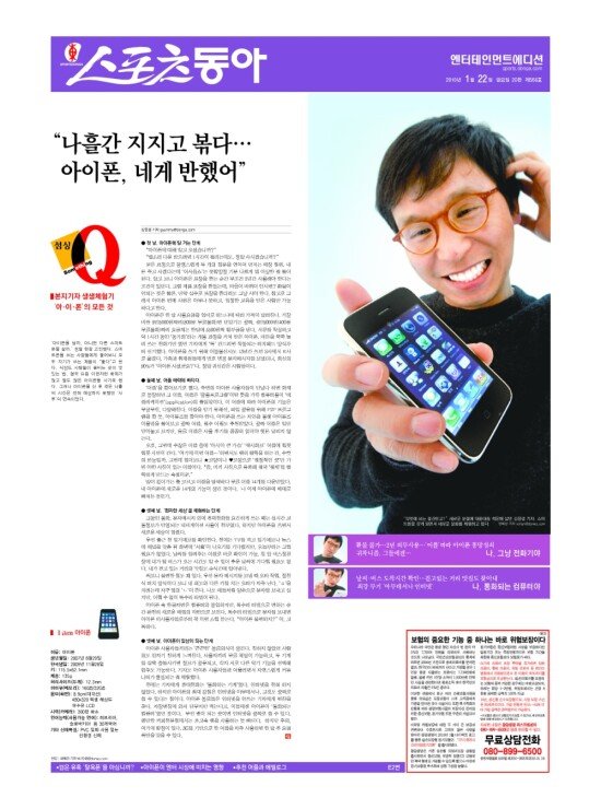 지면보기 1면