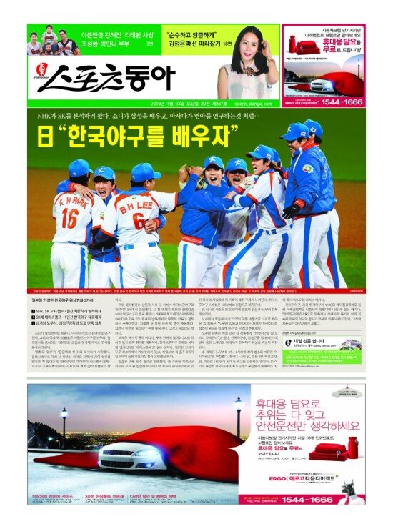 지면보기 1면