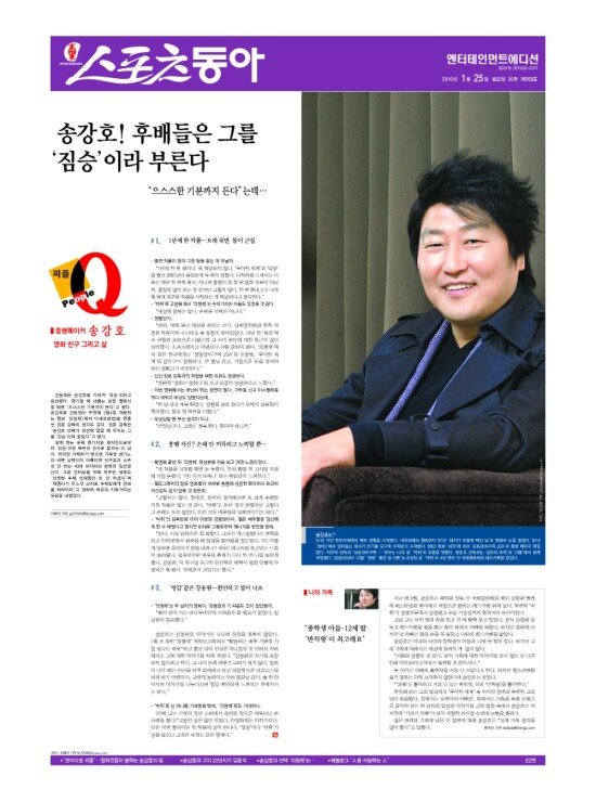 지면보기 1면